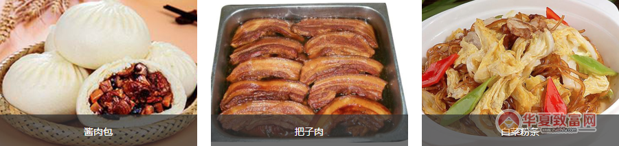 金德利快餐加盟